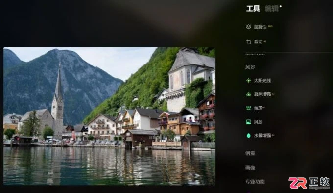 Luminar Neo智能添加水面倒影与调出青橙电影色调