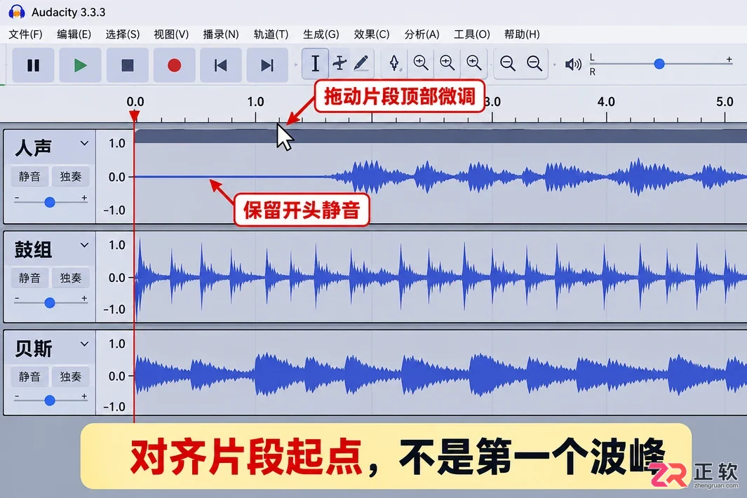 音述AI分轨文件怎么在剪辑软件二次混音