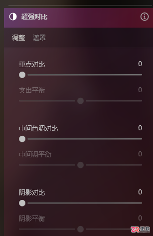 Luminar Neo人像精修：径向渐变模拟景深与AI瘦脸立体感教程