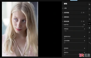 AI修图工具推荐:Aperty与Luminar Neo功能解析及自然修图技巧