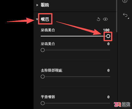 Aperty人像精修指南:快速美白牙齿与去除面部瑕疵