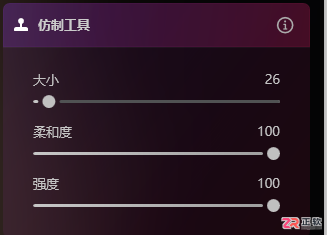 Luminar Neo人像精修指南:优化唇部细节与统一肤色技巧