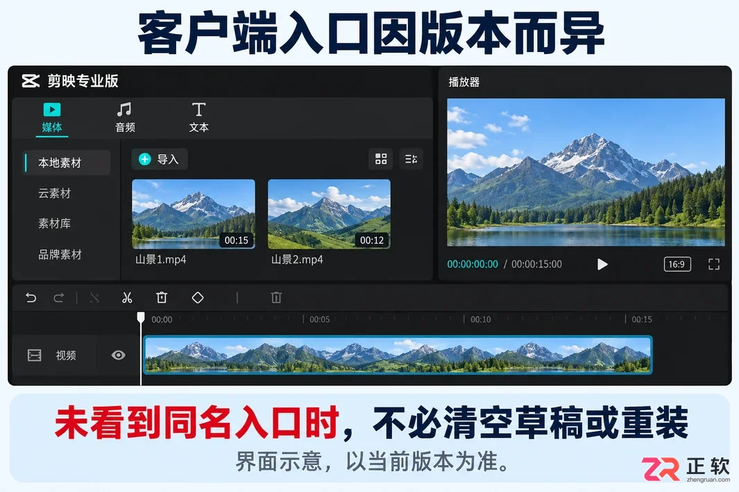 即梦AI在剪映里怎么打开？入口在哪？