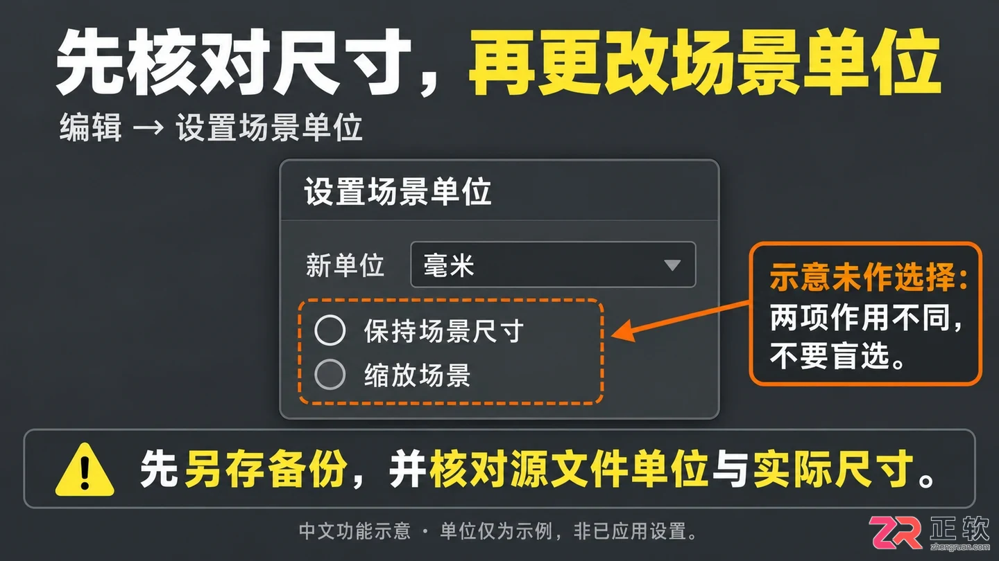 keyshot导入大型文件后一片空白怎么办教程