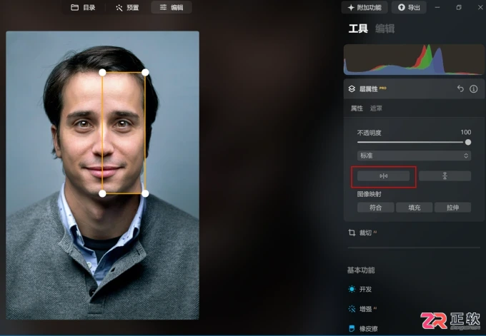 Luminar Neo人像精修:脖子美白变细与脸部对称调整教程