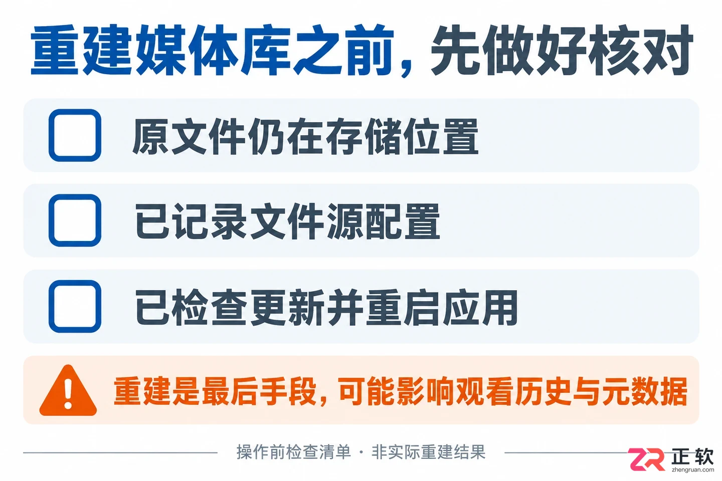 vidhub视频库软件为什么老打不开排查与解决方法