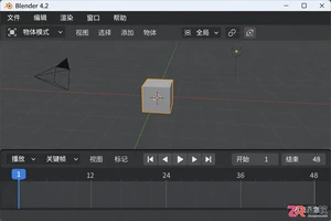 blender动画教程图文详解基础动画制作流程