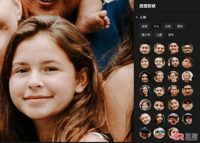 Aperty合照单人精修与磨皮教程:人脸识别锁定与瑕疵处理详解