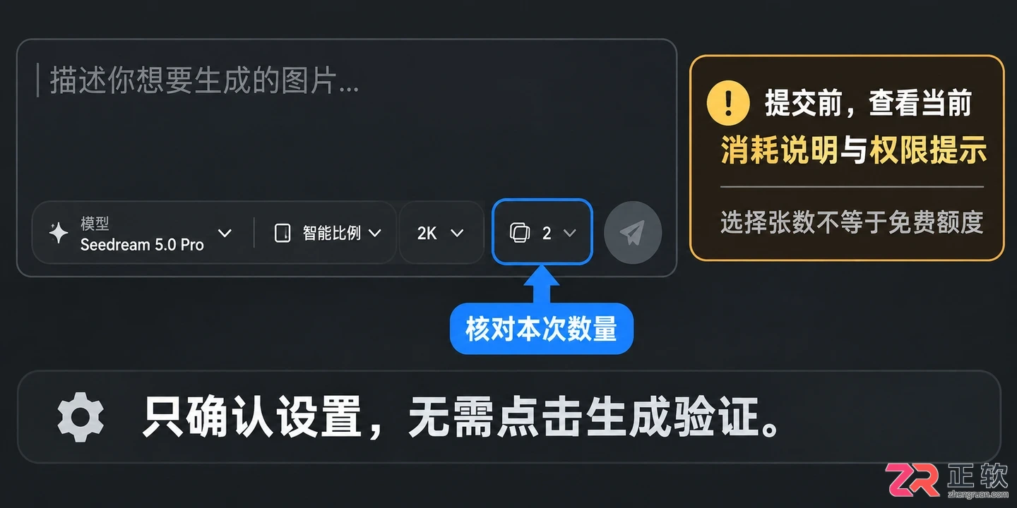 即梦AI一次能生成几张图？