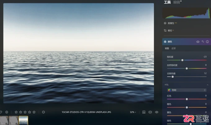 Luminar Neo预设调色与渐变文字制作教程