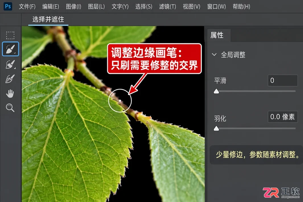 Photoshop抠树叶这类细碎物体有什么技巧