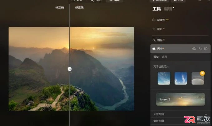Luminar Neo风景修图滤镜选择与质感调色指南