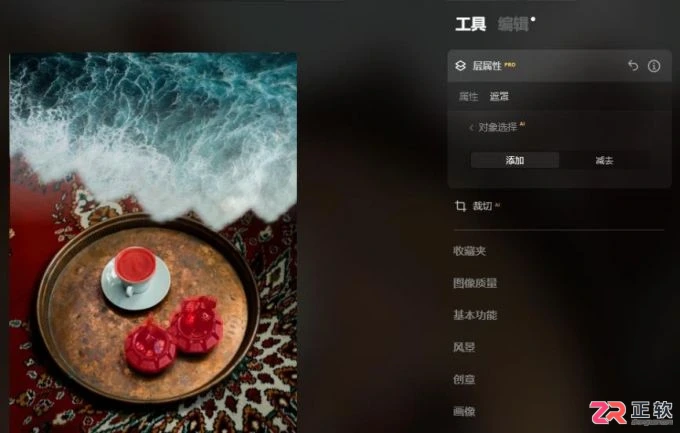 Luminar Neo画笔与蒙版使用指南：精准选区与图层合成技巧