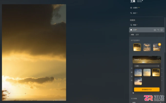 Luminar Neo天空替换指南：如何更换晚霞与星空背景