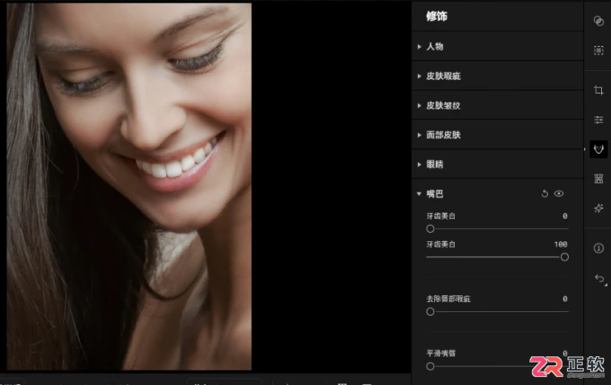 AI修图工具推荐：Aperty与Luminar Neo功能解析及自然修图技巧