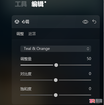 Luminar Neo智能添加水面倒影与调出青橙电影色调