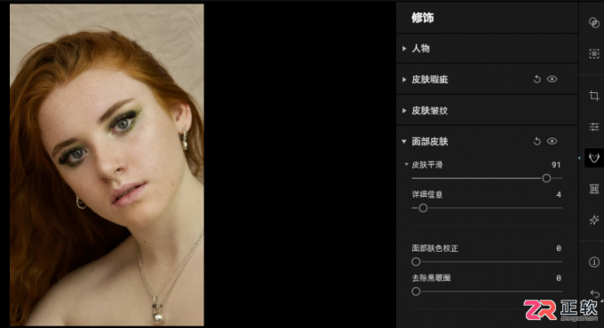 AI修图工具推荐：Aperty与Luminar Neo功能解析及自然修图技巧