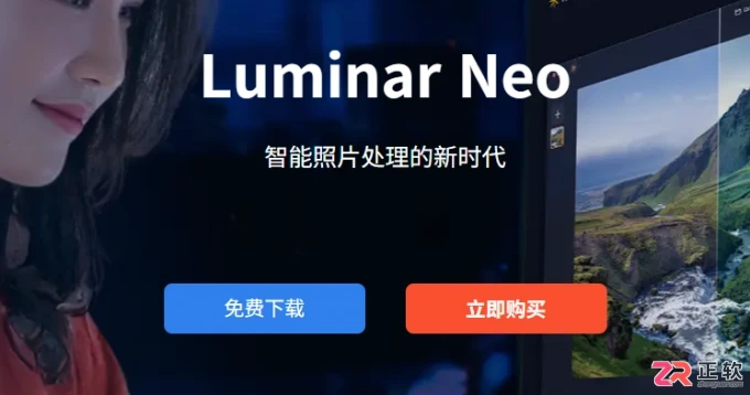 Luminar Neo无法安装或使用PS插件的排查与解决指南