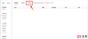 Luminar Neo 预设包导入与添加操作指南