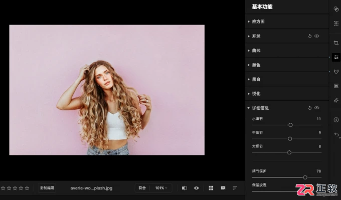 Aperty人像修图指南:统一面部肤色与强化肌肉线条