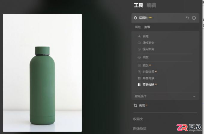 Luminar Neo智能移除电线与更换产品背景教程