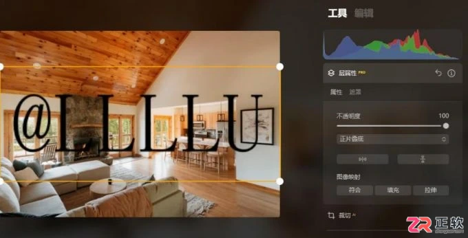 Luminar Neo加水印与去水印教程:图层混合模式与AI橡皮擦实操