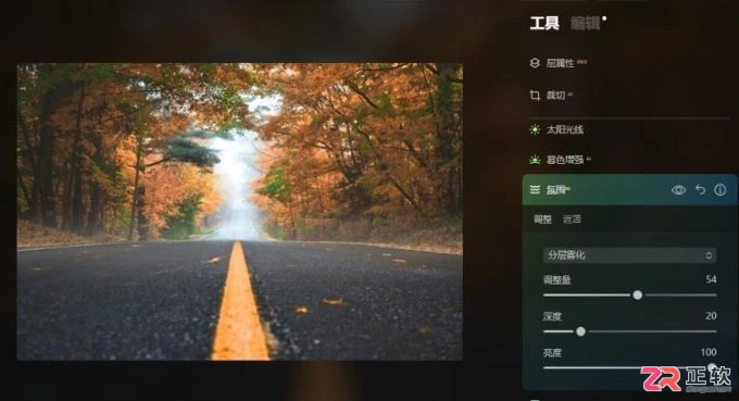 Luminar Neo安装路径选择与AI修图功能详解