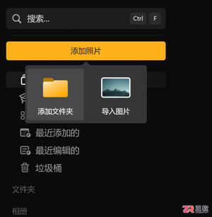 Luminar Neo批量修图与局部调色操作指南