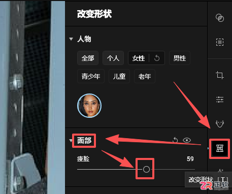 Aperty人像精修指南：一键去油光与智能瘦脸操作详解