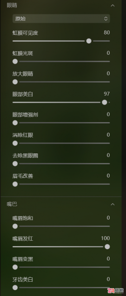 Luminar Neo更换背景与换脸肤色融合操作指南
