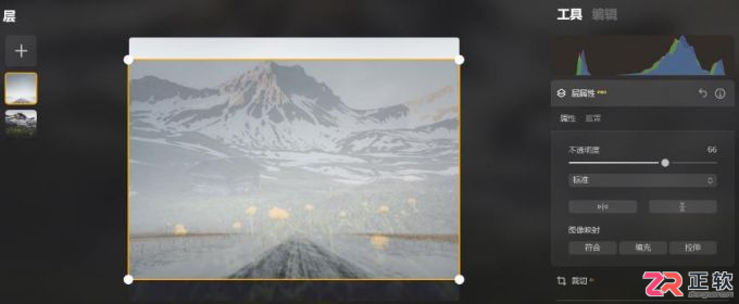 Luminar Neo全景拼接与多图层拼图操作指南