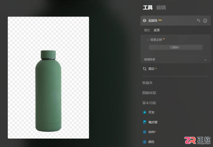 Luminar Neo智能移除电线与更换产品背景教程