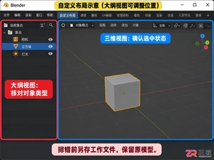 blender mesh 导出失败怎么解决的实用教程