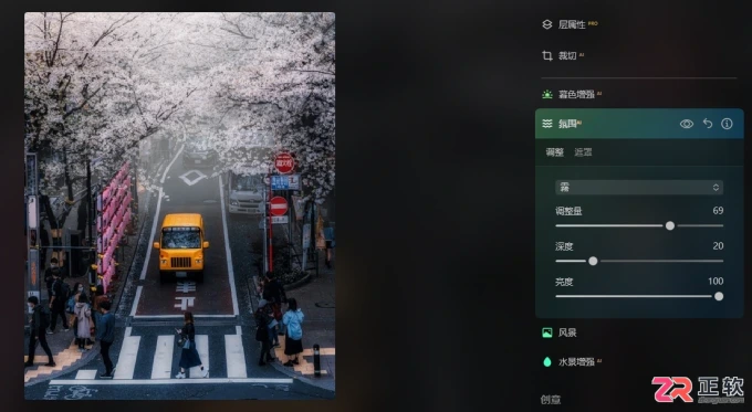 Luminar Neo深度图功能解析与操作指南