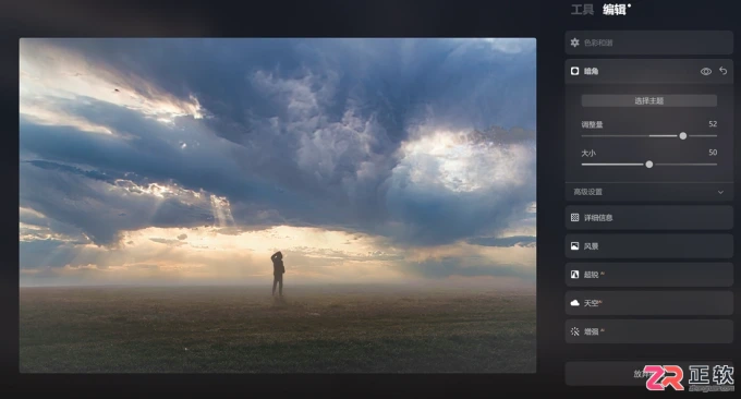 Luminar Neo修图教程:增强丁达尔光效与提升画面通透感