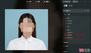 Luminar Neo证件照换底色与去眼镜反光教程