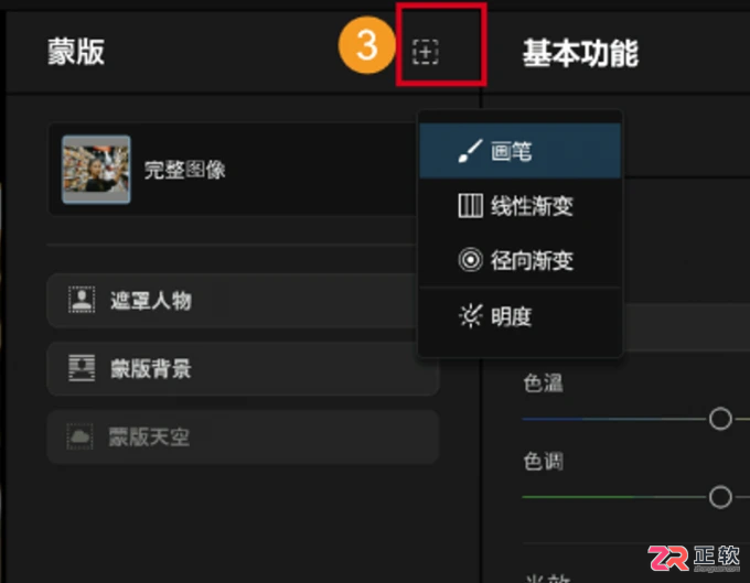 Aperty人像修图指南:去除面部阴影与美白肤色的具体操作