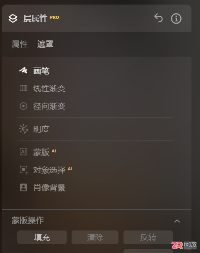 Luminar Neo去噪锐化与图片自然融合教程