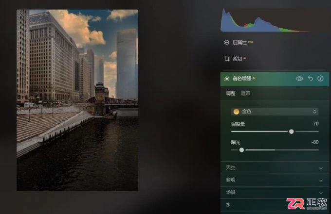 Luminar Neo AI修图效果实测与RAW格式处理指南