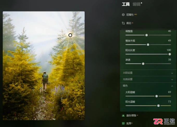 Luminar Neo调整树叶颜色与添加耶稣光教程