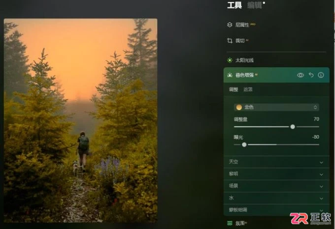 Luminar Neo调整树叶颜色与添加耶稣光教程