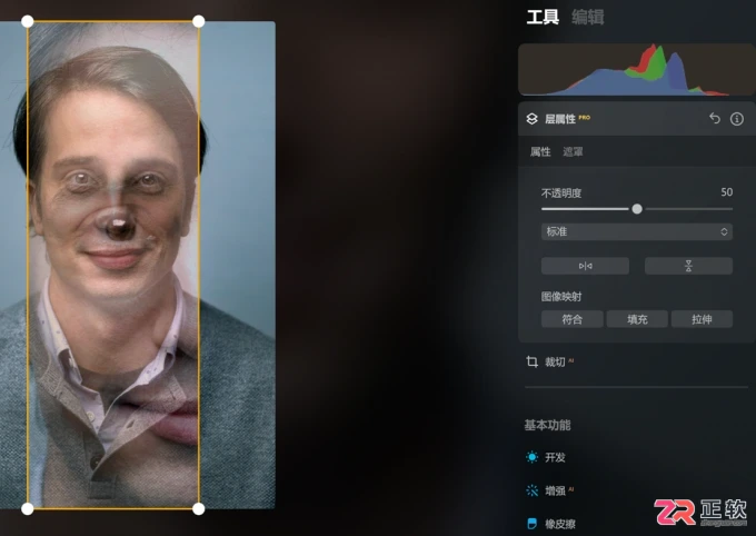 Luminar Neo人像精修:脖子美白变细与脸部对称调整教程