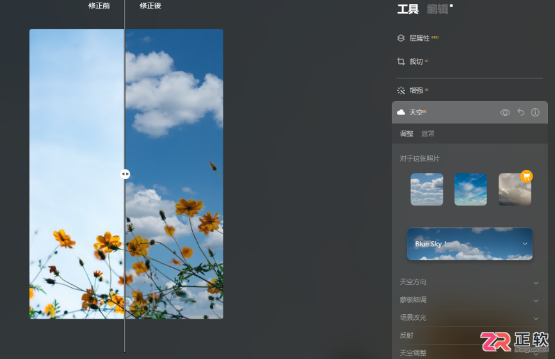 Luminar Neo AI换天空功能详解及故障排查指南