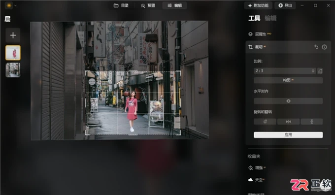 Luminar Neo图层合并与局部模糊教程:解决合成违和感