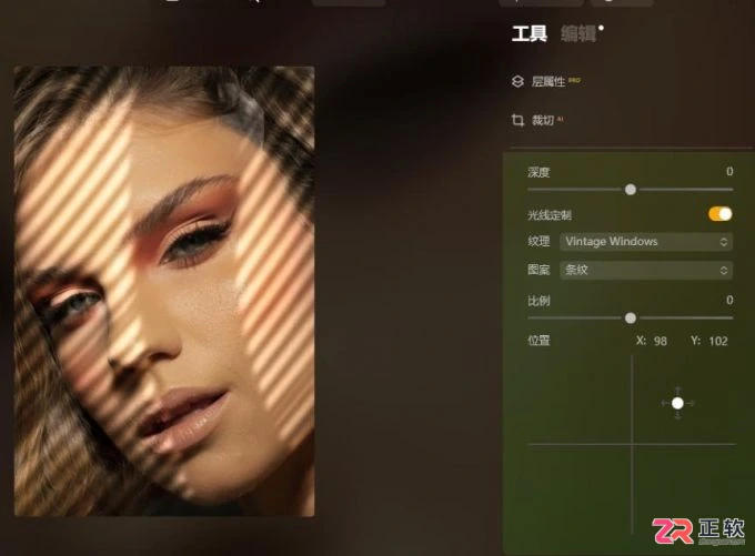Luminar Neo人像精修指南：一键去除瑕疵油光与添加创意灯光