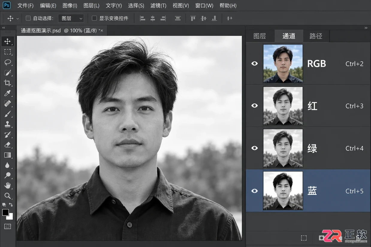 Photoshop怎么用通道抠取复杂背景的人像