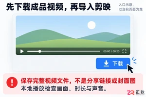即梦AI怎么导出到剪映继续剪辑?