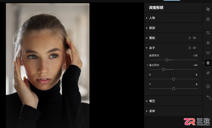 Aperty修图教程：如何自然睁大眼睛与瘦手臂