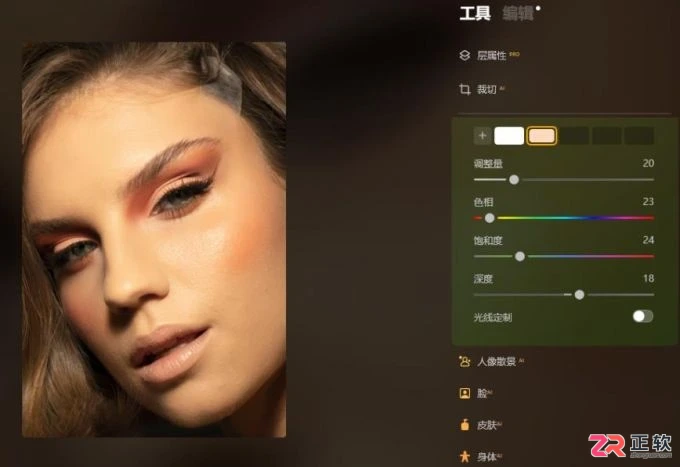 Luminar Neo人像精修指南：一键去除瑕疵油光与添加创意灯光