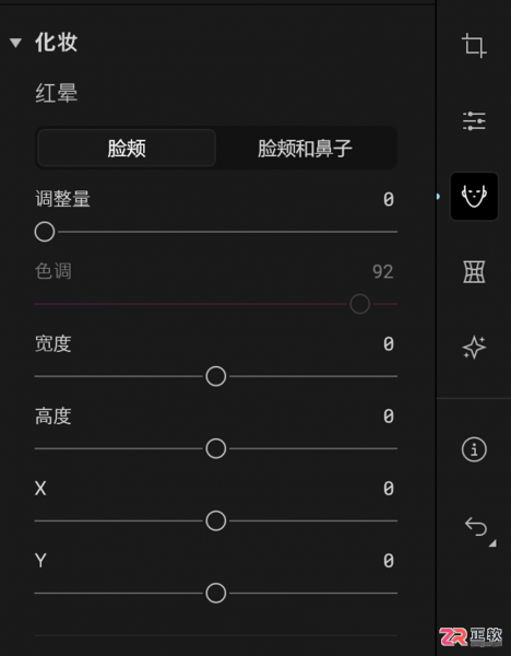 Aperty人像精修指南:去除面部红晕斑点与调整阴影